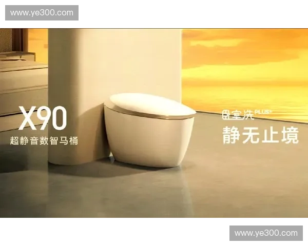 九牧卫浴洁具引领智能家居新风潮 打造品质生活新体验 九牧卫浴洁具引领智能家居新风潮 打造品质生活新体验