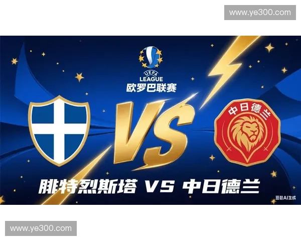 中日德兰足球俱乐部的崛起之路与北欧青年培养体系的深度融合分析